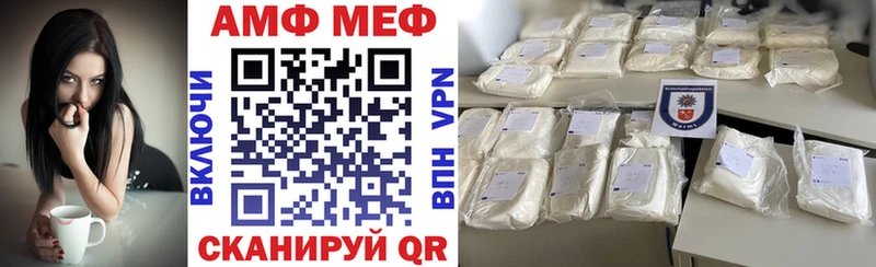 Амфетамин 97%  блэк спрут ССЫЛКА  Советский 