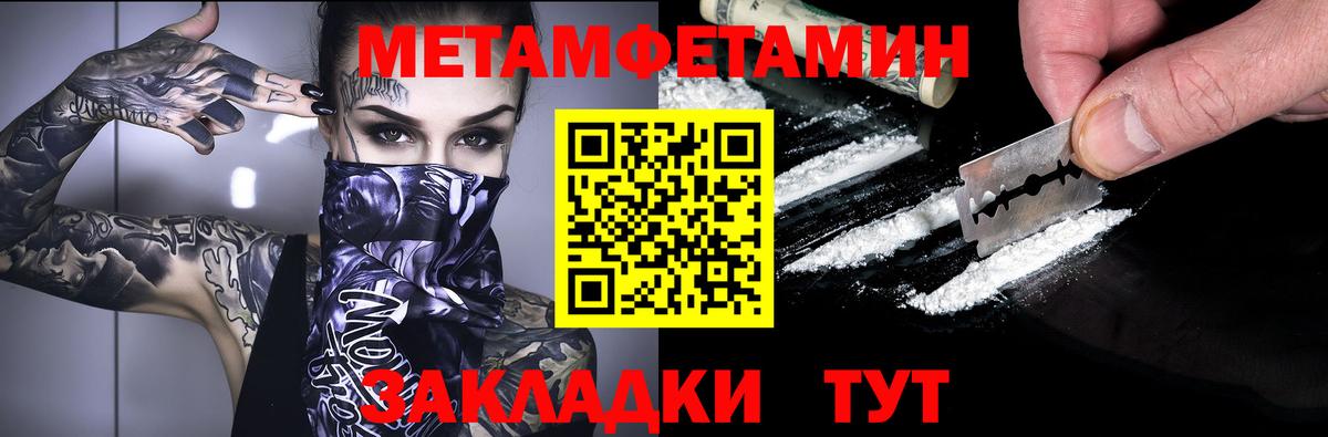 АМФ  Вход с VPN  Советский  АМФ VHQ 