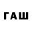 ТГК вейп с тгк playing ewreday