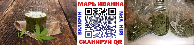 Еда ТГК конопля  Советский 