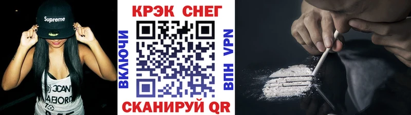 Кокаин FishScale  ОМГ ОМГ ССЫЛКА  Советский 