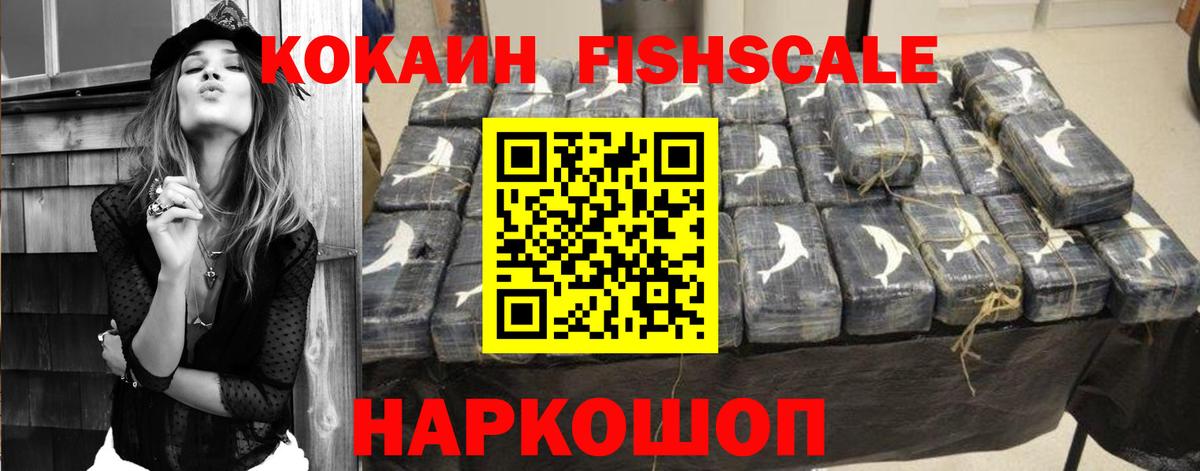 Cocaine Колумбийский  Вход с VPN  Советский  Cocaine Боливия 