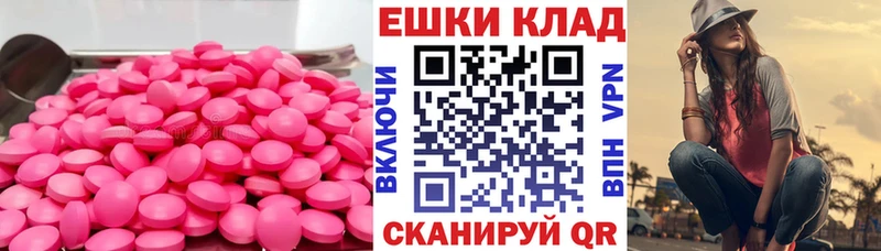 Экстази 99%  Советский 