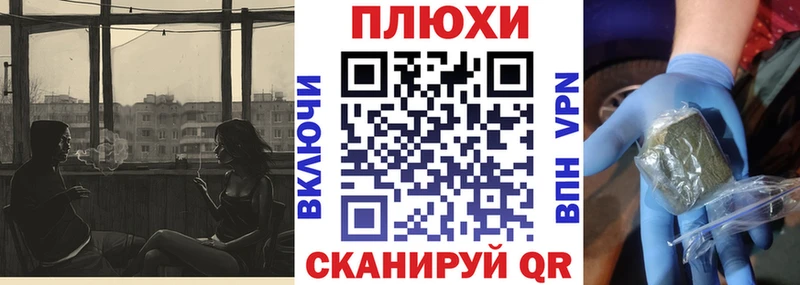 где найти наркотики  блэк спрут вход  Гашиш Изолятор  Советский 
