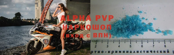 гашиш Абаза
