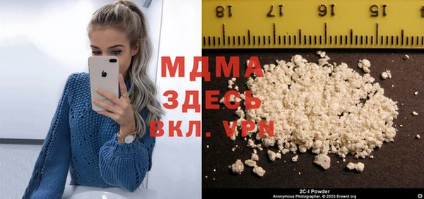 гашиш Абаза