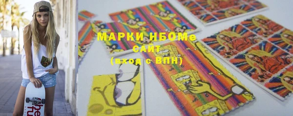 гашиш Абаза