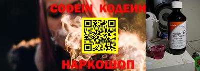 бошки Нарткала