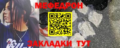 шишки Наро-Фоминск