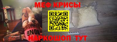 амфетамин Нальчик