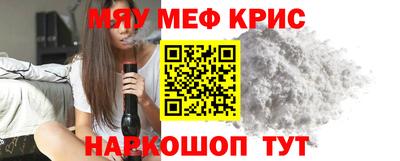 амфетамин Нальчик