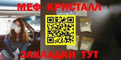 бошки Нарткала