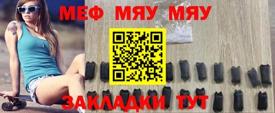 шишки Наро-Фоминск