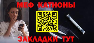 шишки Наро-Фоминск