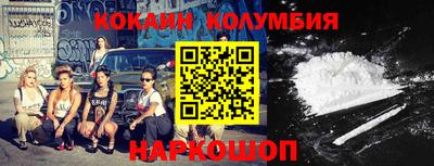 шишки Наро-Фоминск