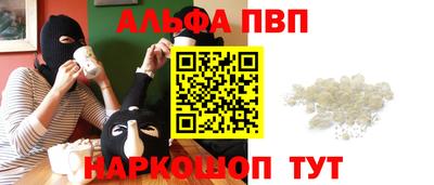 шишки Наро-Фоминск