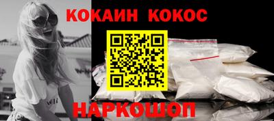 бошки Нарткала