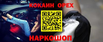 амфетамин Нальчик