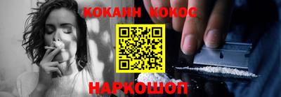 бошки Нарткала