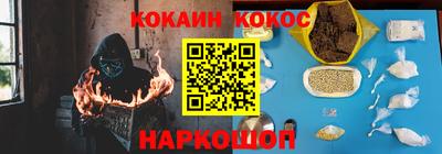 бошки Нарткала