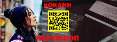 бошки Нарткала