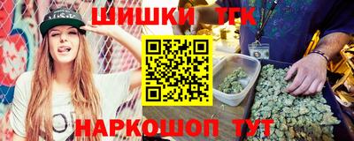 бошки Нарткала