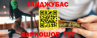 бошки Нарткала
