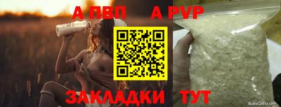 шишки Наро-Фоминск