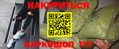 прущие крисы Ростов-на-Дону