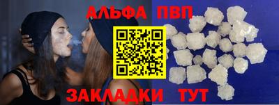 бошки Нарткала