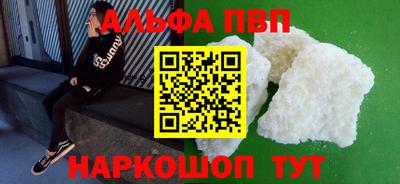 бошки Нарткала