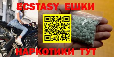 шишки Наро-Фоминск