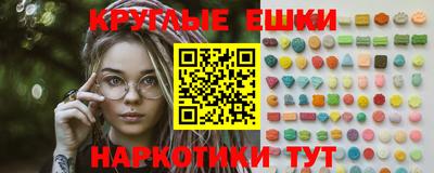 амфетамин Нальчик