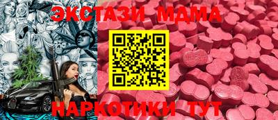 амфетамин Нальчик