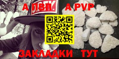 шишки Наро-Фоминск