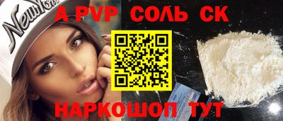 амфетамин Нальчик