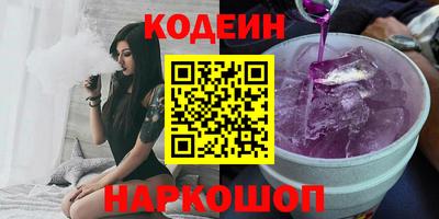 шишки Наро-Фоминск