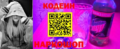шишки Наро-Фоминск
