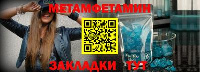 шишки Наро-Фоминск
