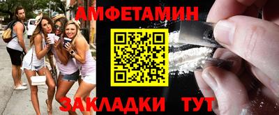 шишки Наро-Фоминск