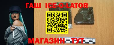 шишки Наро-Фоминск