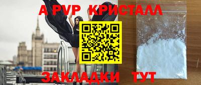 apvp Ртищево