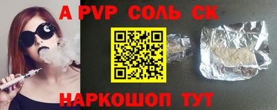 шишки Наро-Фоминск