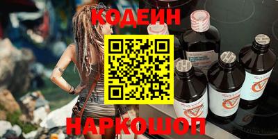амфетамин Нальчик