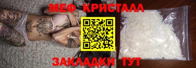 шишки Наро-Фоминск