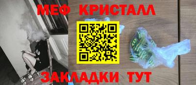амфетамин Нальчик