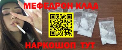 шишки Наро-Фоминск
