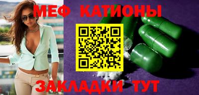 амфетамин Нальчик