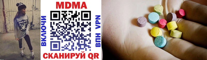 купить наркоту  Советский  МДМА VHQ 