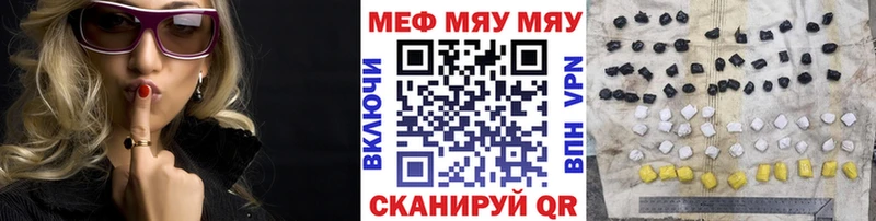 Меф 4 MMC  сайты даркнета состав  Советский  где купить наркоту 